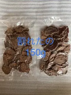 鹿ジャーキーパリパリ割れたの150g