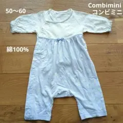 Combimini　コンビミニ　ロンパース・カバーオール　50〜60