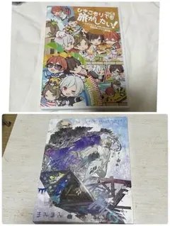 まふまふ グッズ まとめ売り