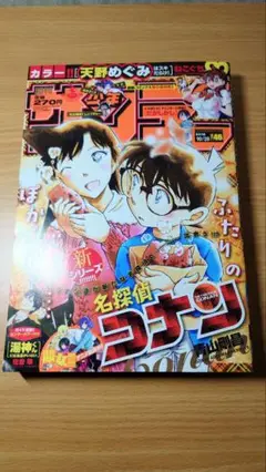 Item thumbnail for item d1f846e8-a783-4826-a480-00206f7a258a