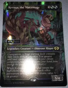 2025年最新】ダブルレインボウ mtgの人気アイテム - メルカリ