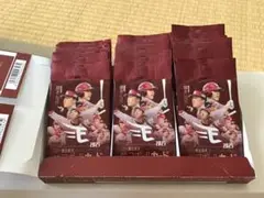 25BBM　楽天　未開封パック20個