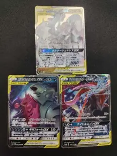 早い者勝ち！！ポケモンカード タッグチームまとめ売り