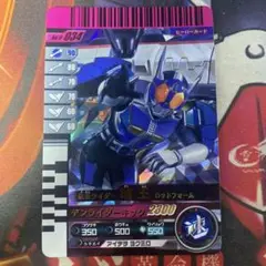 ガンバライド 仮面ライダー電王 ロッドフォーム 034 ②