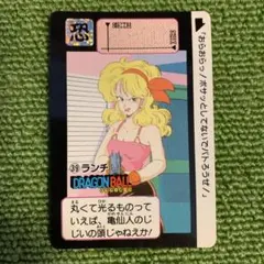 ドラゴンボールカードダス　No.39 ランチ　BANDAI 1990年