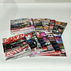 レッツゴー4WD デリカ特集 スペシャル 12冊セット