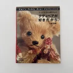 Item thumbnail for item 61d00169-ce8f-4dae-9d70-96e4a5655533