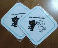クロネコヤマト非売品タオルハンカチ　2枚セット