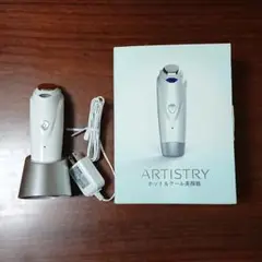アムウェイ　ホット＆クールガン 楽天市場】アムウェイ XS ホット＆クールガン Amway : イイコレ