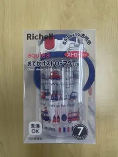 【未使用・未開封】アクリア おでかけストローマグR 320 ネイビー