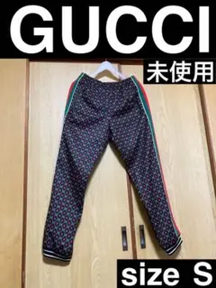 GUCCI グッチ GGスター ジャージ トラックパンツ