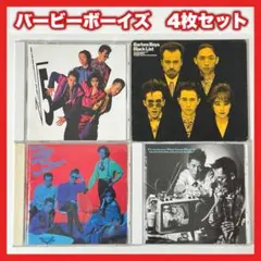BARBEE BOYS アルバム 4枚セット【MC27】