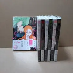 月に溺れるかぐや姫 ～あなたのもとへ還る前に～ ①〜⑦