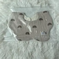 ベージュ レインボー柄 スタイ