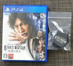 PS4 ジャッジアイズ 死神の遺言 (ピエール瀧出演・ボイスキーホルダー付き）