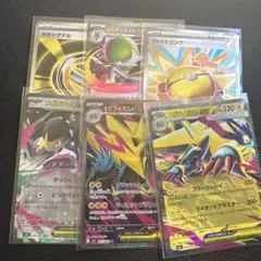 ポケカ　６枚