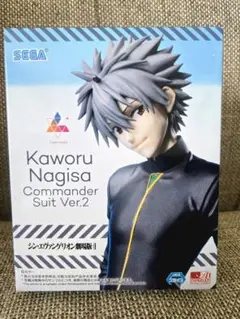 値下げ！エヴァンゲリオン 渚カヲル Commander Suit Ver.2