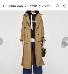 ZARA フード付きロングコート Mサイズ