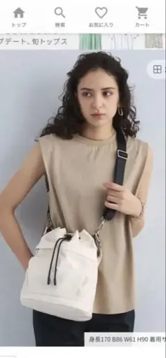 グリーンレーベル リラクシング◇撥水ショルダーバッグ