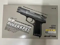 ルガーP85。東京マルイ　プラスチック製エアガン。銃口ゴム付き／【付属品欠品】 ルガーP85。東京マルイ プラスチック製エアガン。銃口ゴム付き