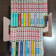 君に届け 1〜30 全巻セット　おまけつき