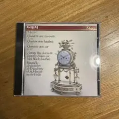 モーツァルト: クラリネット五重奏曲 CD PHCP-3590