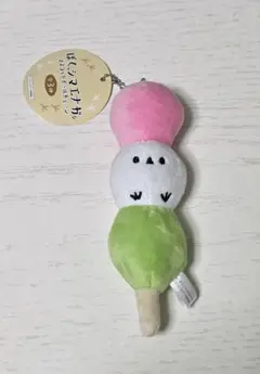 ぼく、シマエナガ。マスコットボールチェーン　3色だんご　ぬいぐるみキーホルダー