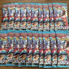 【未サーチ】メガブレイブ 未開封20パック