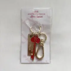 IVE DIVE JAPAN ファンクラブ 入会特典 キーホルダー