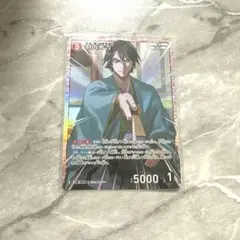 名探偵コナンカードゲーム 羽田秀吉カード♡
