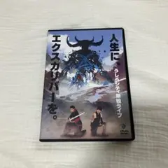 うしろシティ　人生に、エクスカリバーを。　DVD