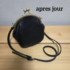 がま口ショルダーバッグ