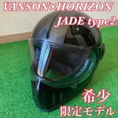 美品サードアイヘルメット　バンソンリバーシブルフェイスカバー付属 美品サードアイヘルメットバンソンリバーシブルフェイスカバー付属