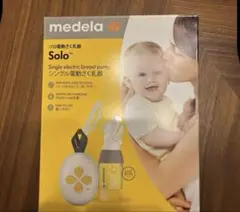【美品】メデラ電動搾乳機ソロ➕ボトル3つ