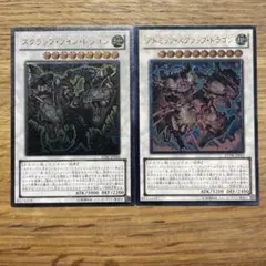 遊戯王 スクラップ レリーフ セット