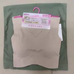 GUNZE キレイラボ完全無縫製ハーフトップブラ Mサイズ