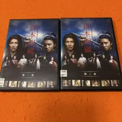 宮本武蔵 DVD-BOX〈3枚組〉木村拓哉 宮本武蔵 DVD-BOX 中古DVD・ブルーレイ | ブックオフ公式