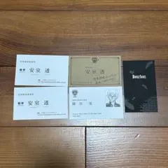 名探偵コナン 安室透/ 降谷零/ Bourbon 名刺カード