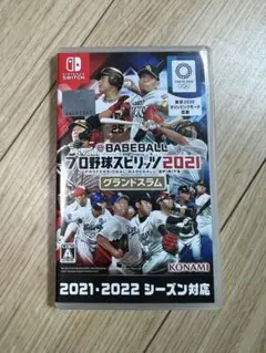 プロ野球スピリッツ2021 Nintendo Switch