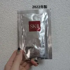 SK-II/フェイシャルトリートメントマスク