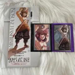 嘴平伊之助 前売券風カード＋ランダムフォトカードAB セット　無限城編 鬼滅の刃