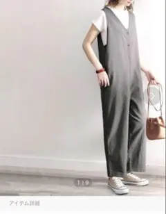 classicalelf オーバーオール