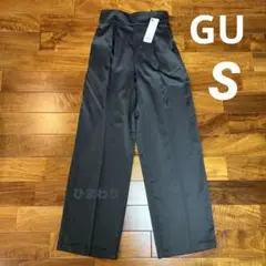 No.4678 GU ジーユー サテン ストレート パンツ ダーク グレー S