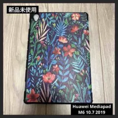 【新品】Huawei Mediapad M6 10.7 2019