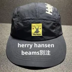 ヘリーハンセン beams 別注 フォーミュラキャップ 廃盤品