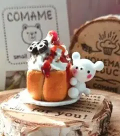 ミニチュアスイーツ しろくま幸せフレンチトーストキャラメルソース ♡