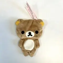リラックマ　ファスナーポッケつき　ぬいぐるみチャーム　ポーチ