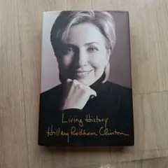 Living History Hillary Rodham Clinton