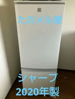 【イチロー】SHARP シャープ 冷蔵庫 SJ-17E7-KW シャープ SJ-D17E 価格比較 - 価格.com
