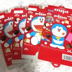 ピノ空箱　4枚　ピノガチャ2つ作れます